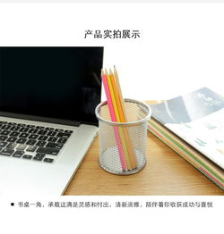 创意镂空网格金属笔筒多功能可爱韩国学生桌面收纳办公用品