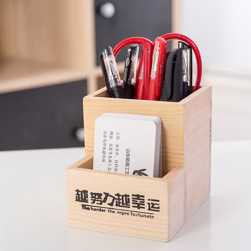 桌面多功能收纳盒子遥控器笔筒办公文具用品学生创意时尚韩版笔座